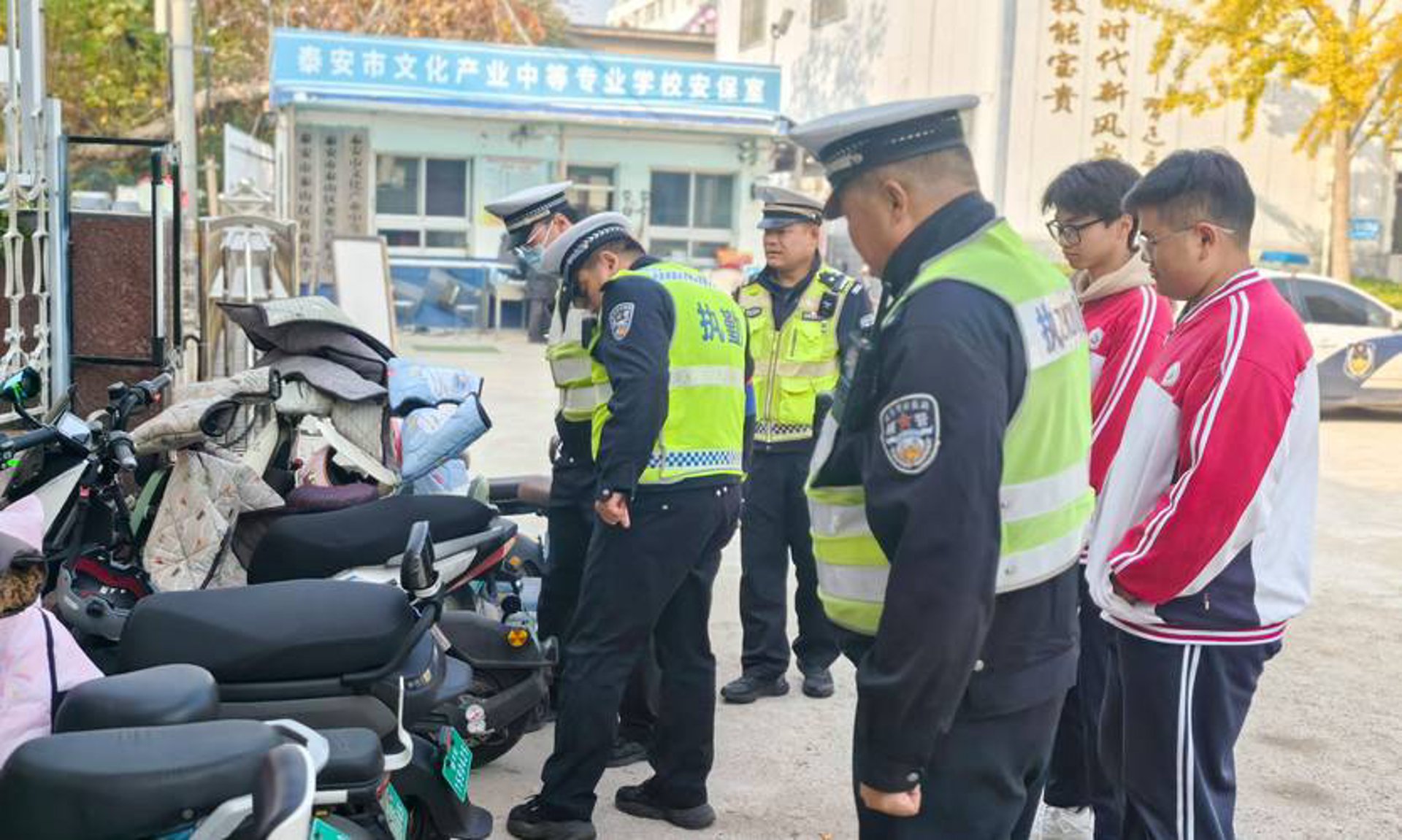 通用交通中专